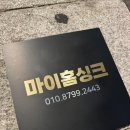 용산-현장-1602 이미지