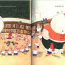 큰곰유치원 이미지