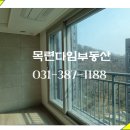 다임공인중개사사무소 이미지