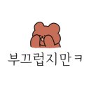 씨유 연수역점 이미지