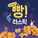 커피빵