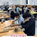 도기박물관 체험관 이미지