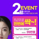 중앙마취통증의학과의원 이미지