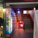 바바 노래연습장 이미지