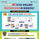 와이즈교육 이미지