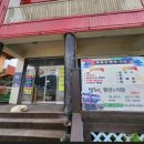 뾰족산팬션식당
