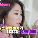 미에미헤어 네이버블로그