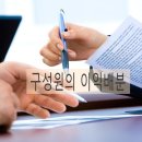 고려행정사 네이버블로그