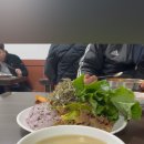 상인웰빙
