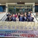 만촌3동 행정복지센터 이미지