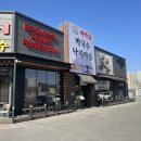 낙지마을 | 양주 까막골 막국수 낙지마을 후기 양주맛집