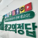 장일광고
