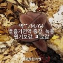 청주바로척한의원 이미지