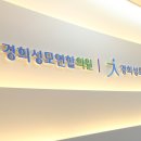 경희성모연합한의원 이미지