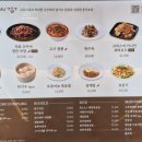 차이797 - 성남시 분당구 황새울로342번길 15 | 차이797