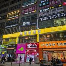 창평국밥 | 언제나 방문하기 좋은 발산국밥 맛집 노란간판 창평국밥 후기