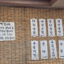 부산왕돼지국밥 앞 이미지