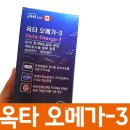 하나태평양약국 이미지