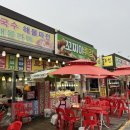 꼬찌야튀김