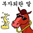 브이아이피썬팅