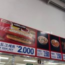 고척1동주민센터 2층 소통카페 | “한달 반 알바 실업급여 안 되는 이유｜면접에서 말한 4대보험, 믿으면 안 됐다”