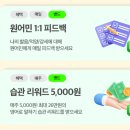 3030영어학원입암점 | 평생교육이용권(구 평생교육바우처) 사용처 3030잉글리시로 영어회화 영어공부 혼자하기 도전 후기!