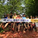 계족산 이미지