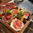 금상타워 | 수완지구 야끼니꾸 금상 가성비 좋은 한우 오마카세