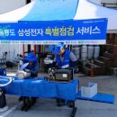 울릉서비스 이미지