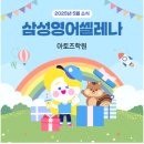 아토즈학원 - 서구 중봉대로 610 | 아토즈학원