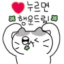 아론샵청학리점