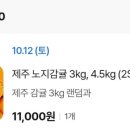 그린주공세탁소 이미지