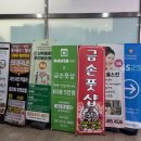 금손풋샵