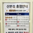 이마트 신세계(산본점) 네이버블로그
