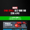 시공사(3종)
