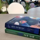 [북부] 일본어회화 이미지