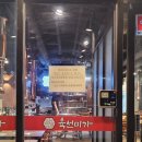보훈정육점