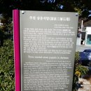 주천2리 이미지