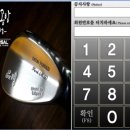오닉스스크린골프
