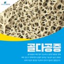 위풍당당정형외과의원 이미지