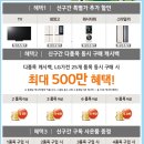 이마트 제주점 네이버블로그
