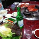 청정숯불아나고 네이버블로그