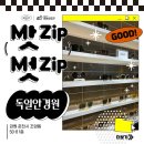 새독일안경원 네이버블로그