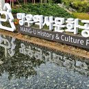 망우역문화코스 이미지