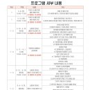 [메이크업하우스] 헤어 메이크업 / 공감 대화 이미지