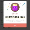 돈당 | 스피킹맥스 돈버는 일본어 내돈내산 후기