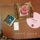 초콤(Chokom)