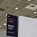 협동조합 느린손 이미지