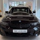 ㈜퍼스트솔라 | 밝은 썬팅, 솔라가드 LX 55% BMW 340i 투어링 시공후기