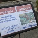 울산대학교 대학회관식당